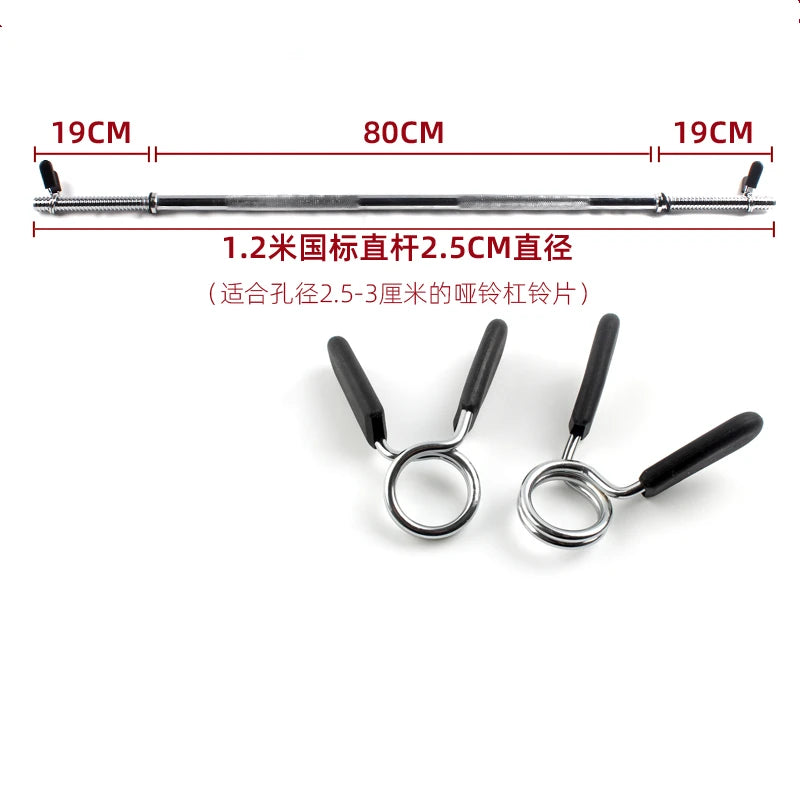 1.2m Gym Home Fitness Straight Curved barbell Pole Φ 25/50 mm Solid Standard Barbell Rod Weight Lifting Barbell Dumbbell Bar