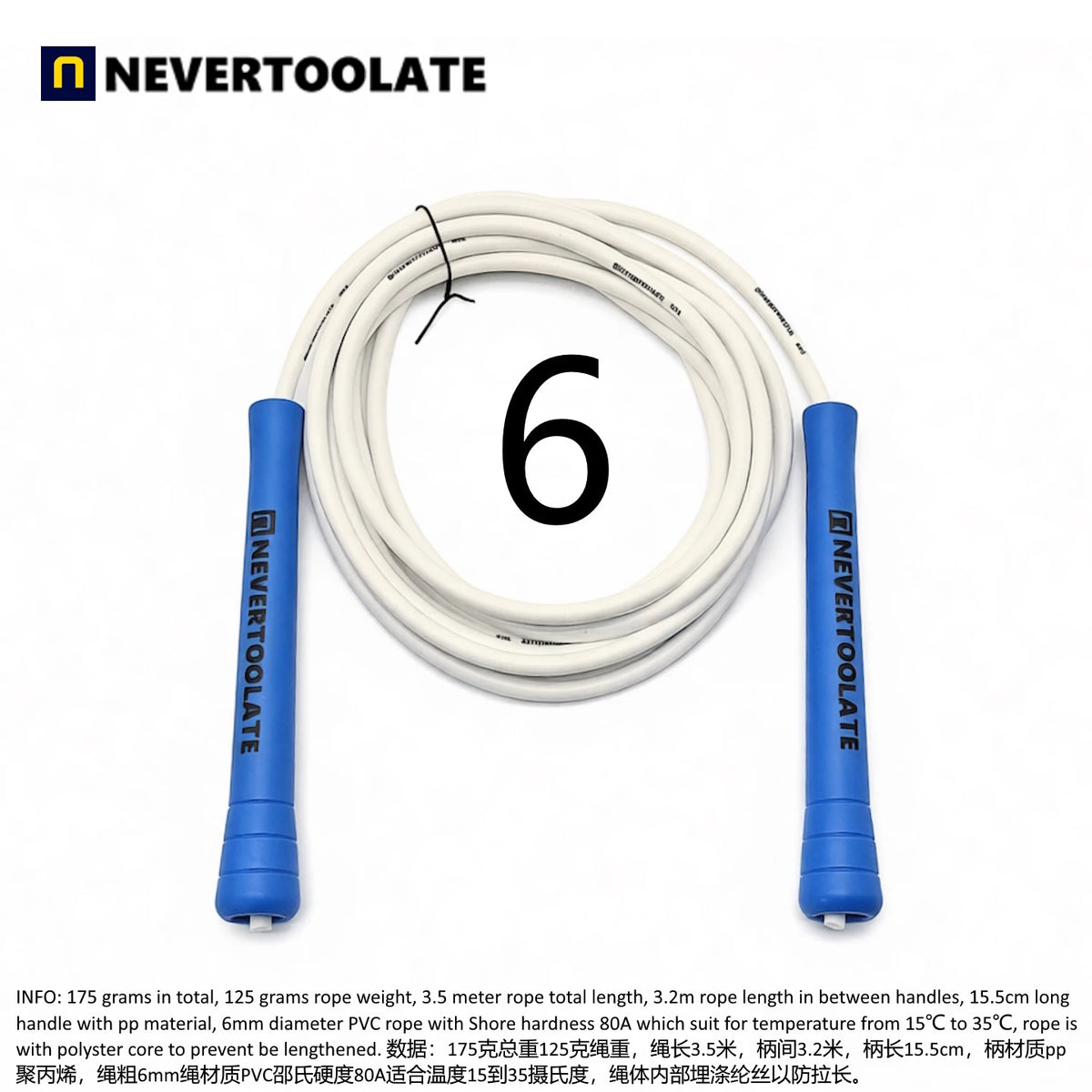 JR100 5 MM 6 mm diameter TPU (80A 90A) and PVC (80A) skip rope 15.5cm middle-long handle NEVERTOOLATE GOOD QUALITY