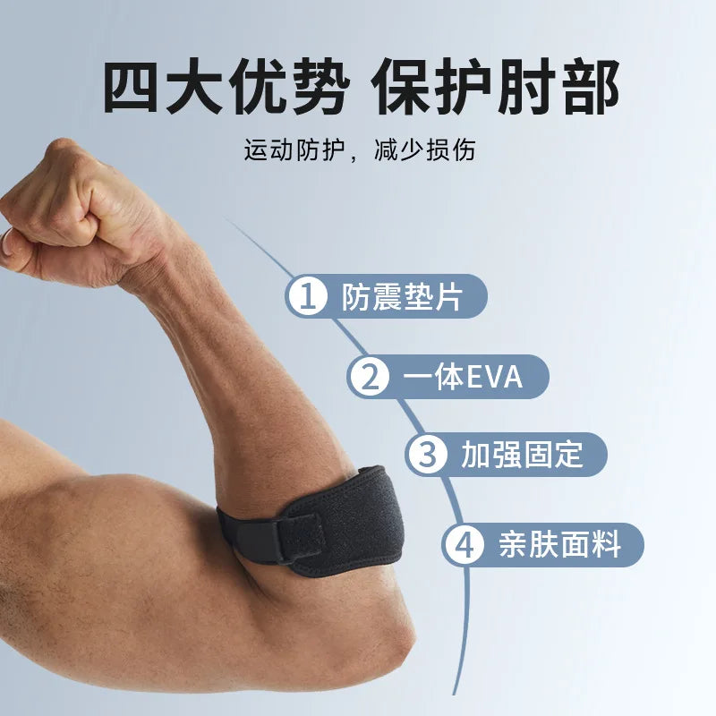 Elbow Brace for Tennis Golfer Badminton Sports Protection Adjustable Arm Band Compression Pad Tendonitis Pain Relief Men Women