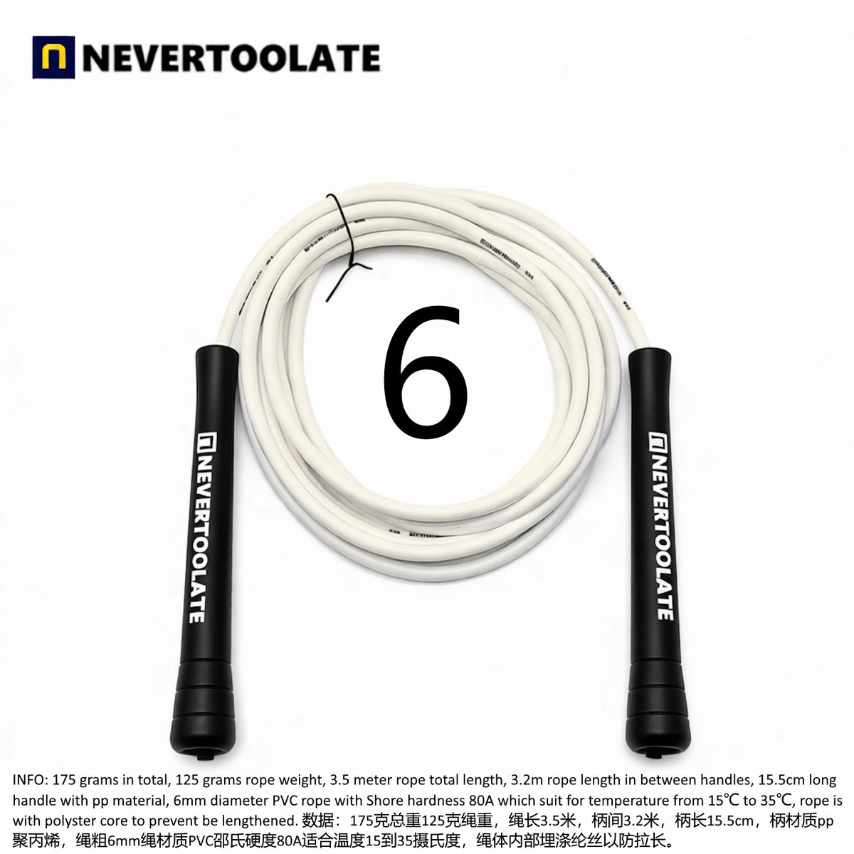 JR100 5 MM 6 mm diameter TPU (80A 90A) and PVC (80A) skip rope 15.5cm middle-long handle NEVERTOOLATE GOOD QUALITY