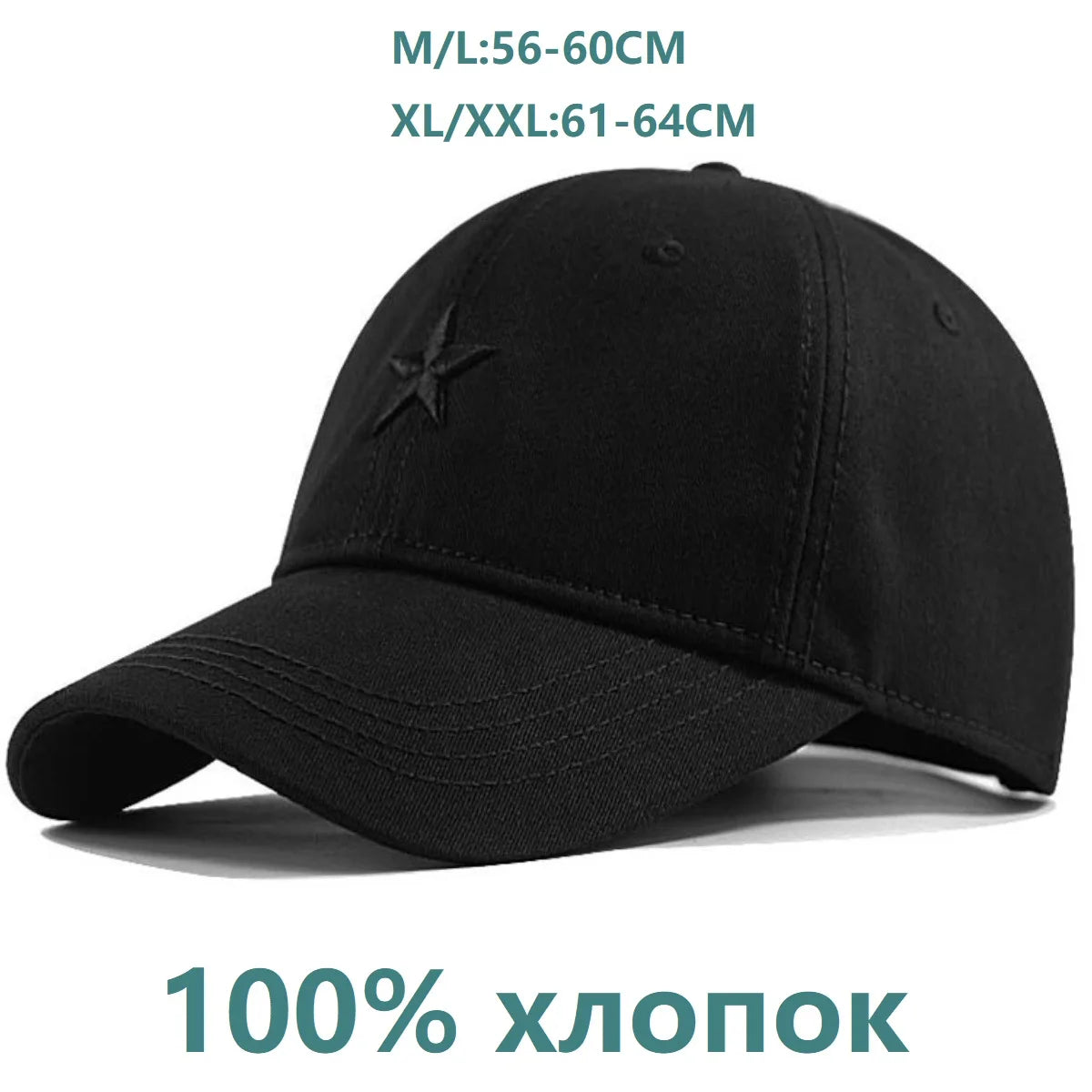 Men Women Oversize XXL 100% Cotton Baseball Cap, Large Hat for Big Heads 56-63cm (23.5'-25.5'), Adjustable Plain Dad Cap