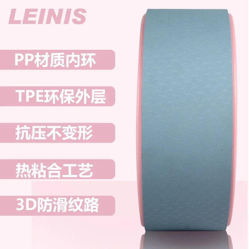 Yoga Wheel Back Opening Yoga Equipment Beginner Fitness Yoga Wheel Back Bending Artifact Roller Ring Home Pilates Circle