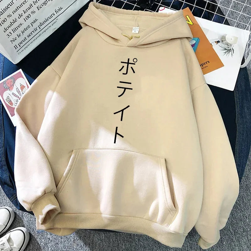 90s Japanese Anime Haikyuu Hoodies Women Funny Karasuno Fly High Graphic Streetwear Fashion Male Sweatshirts Unisex Harajuku