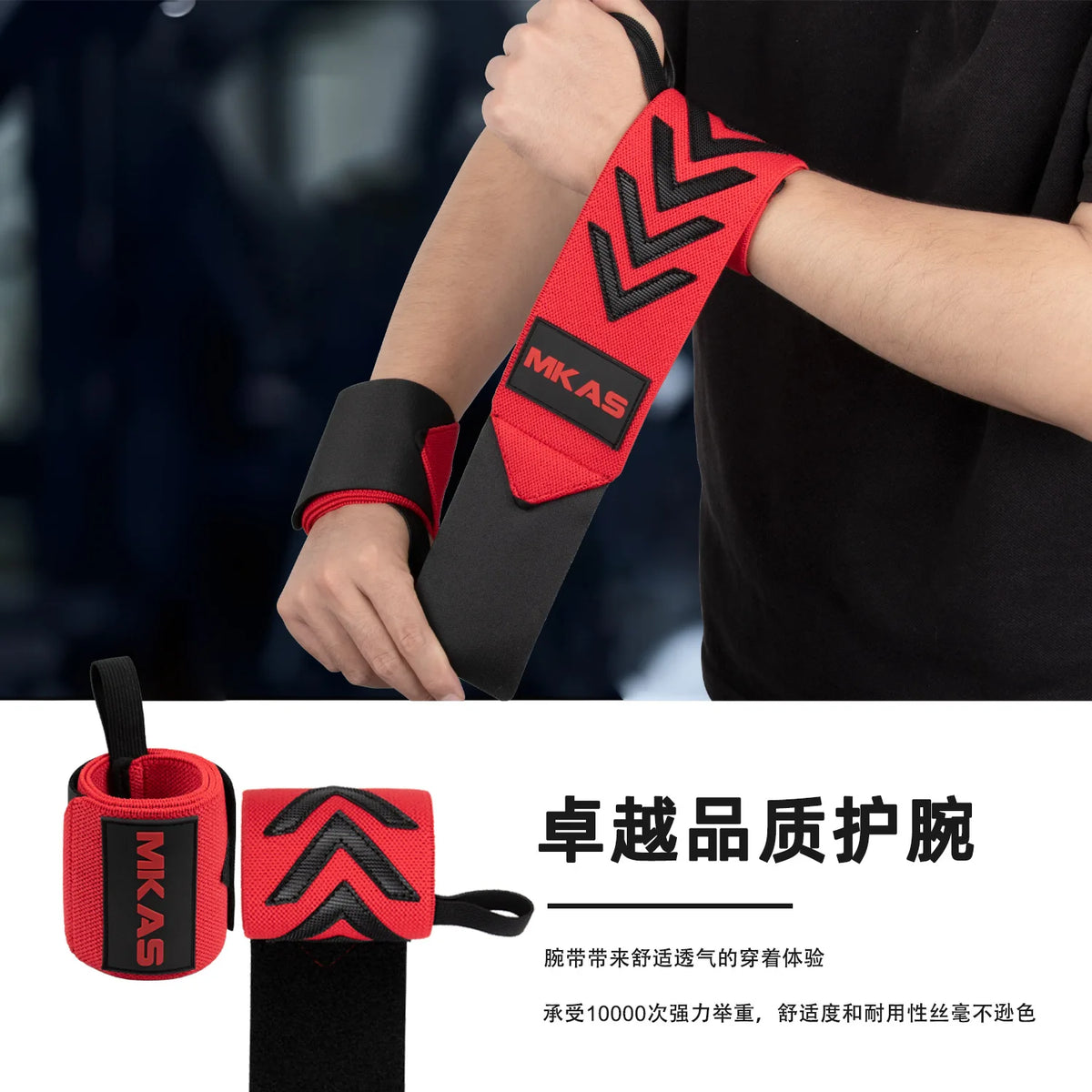 2PCS Wristband Wrist Support Brace Straps Extra Strength Weight Lifting Wrist Wraps Bandage Fitness Protective Equipment