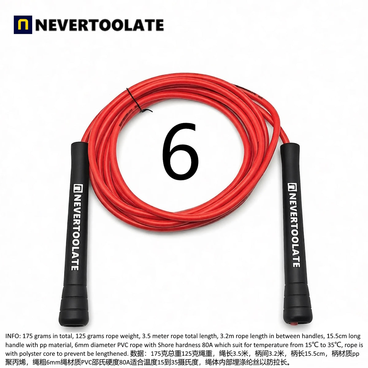 JR100 5 MM 6 mm diameter TPU (80A 90A) and PVC (80A) skip rope 15.5cm middle-long handle NEVERTOOLATE GOOD QUALITY