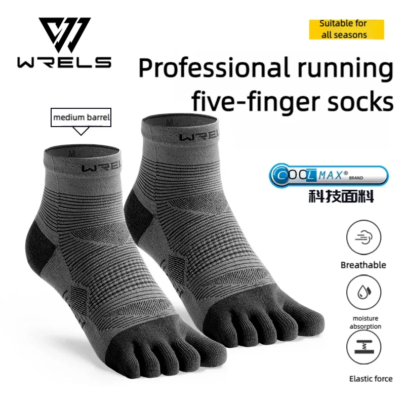 WRELS 1/3pairs Five-finger Sock Low-thin Running Blister Prevention Stocking Coolmax Men Quick-drying Solid Color Cycling Sports