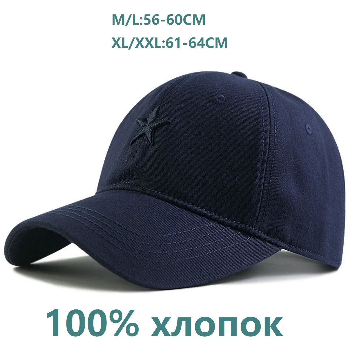 Men Women Oversize XXL 100% Cotton Baseball Cap, Large Hat for Big Heads 56-63cm (23.5'-25.5'), Adjustable Plain Dad Cap