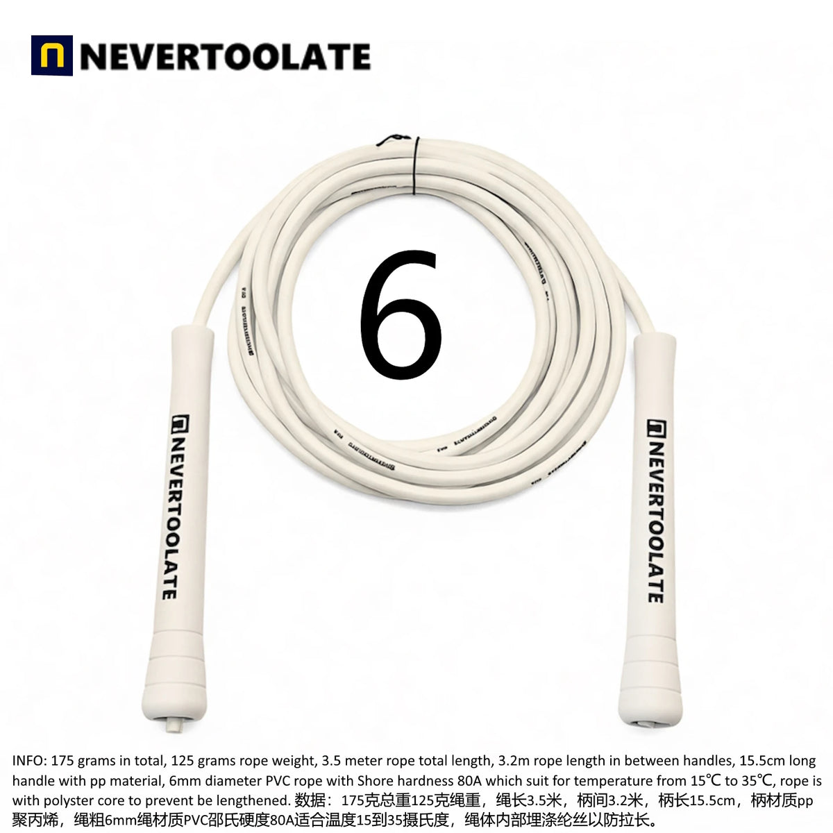 JR100 5 MM 6 mm diameter TPU (80A 90A) and PVC (80A) skip rope 15.5cm middle-long handle NEVERTOOLATE GOOD QUALITY