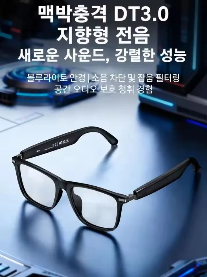 [Ai Top 1] 0.2S Simultaneous Interpretation Smart Color-Changing Glasses 32 Languages/Perfect for Outdoor Driving