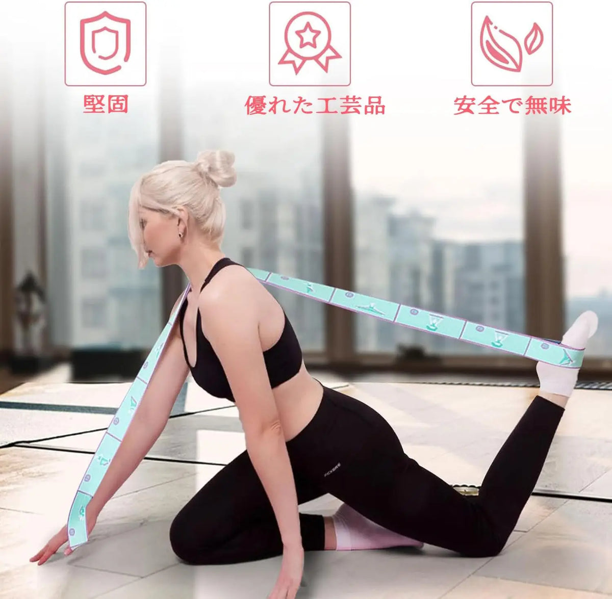 Yoga Stretching Strap, Stretch Band with 8 Loops, Yoga Strap, Shoulder Saver for Beginners for Effective Stretching, Yoga Traini
