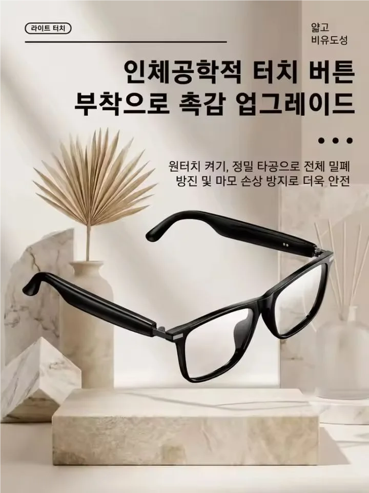 [Ai Top 1] 0.2S Simultaneous Interpretation Smart Color-Changing Glasses 32 Languages/Perfect for Outdoor Driving