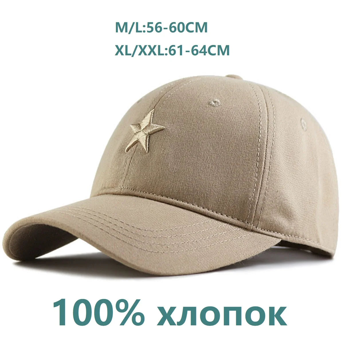 Men Women Oversize XXL 100% Cotton Baseball Cap, Large Hat for Big Heads 56-63cm (23.5'-25.5'), Adjustable Plain Dad Cap