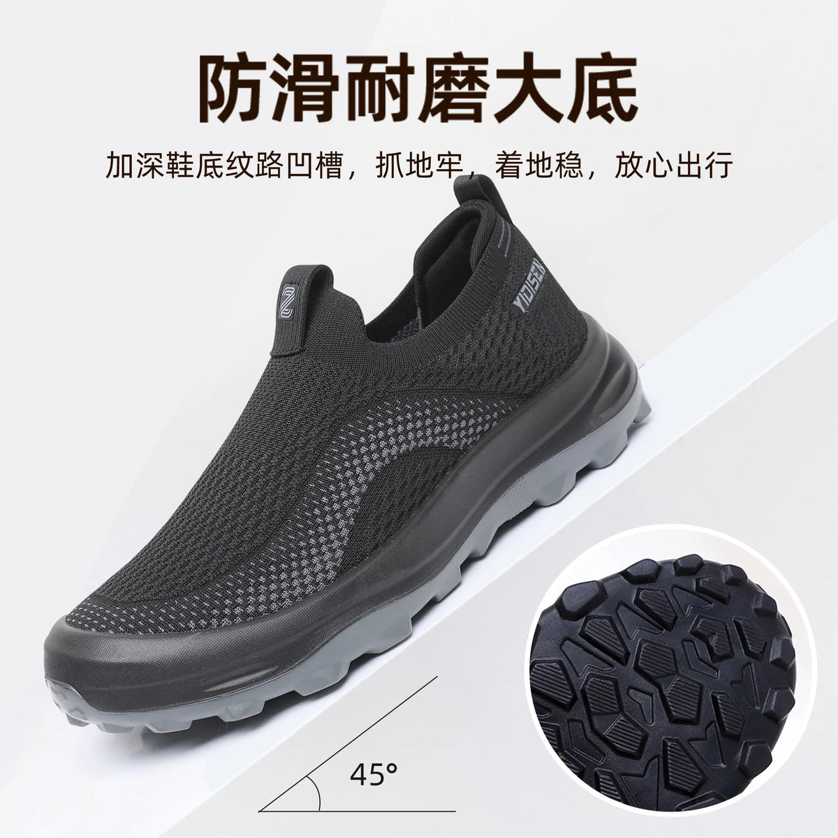 2026 New Soft Soled, Non Slip, Breathable Sports Shoes for Men, Casual Men's Shoes