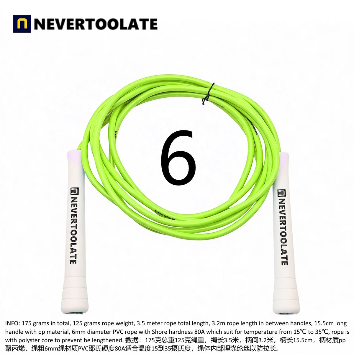 JR100 5 MM 6 mm diameter TPU （80A 90A） and PVC (80A)  skip rope 15.5cm middle-long handle NEVERTOOLATE GOOD QUALITY