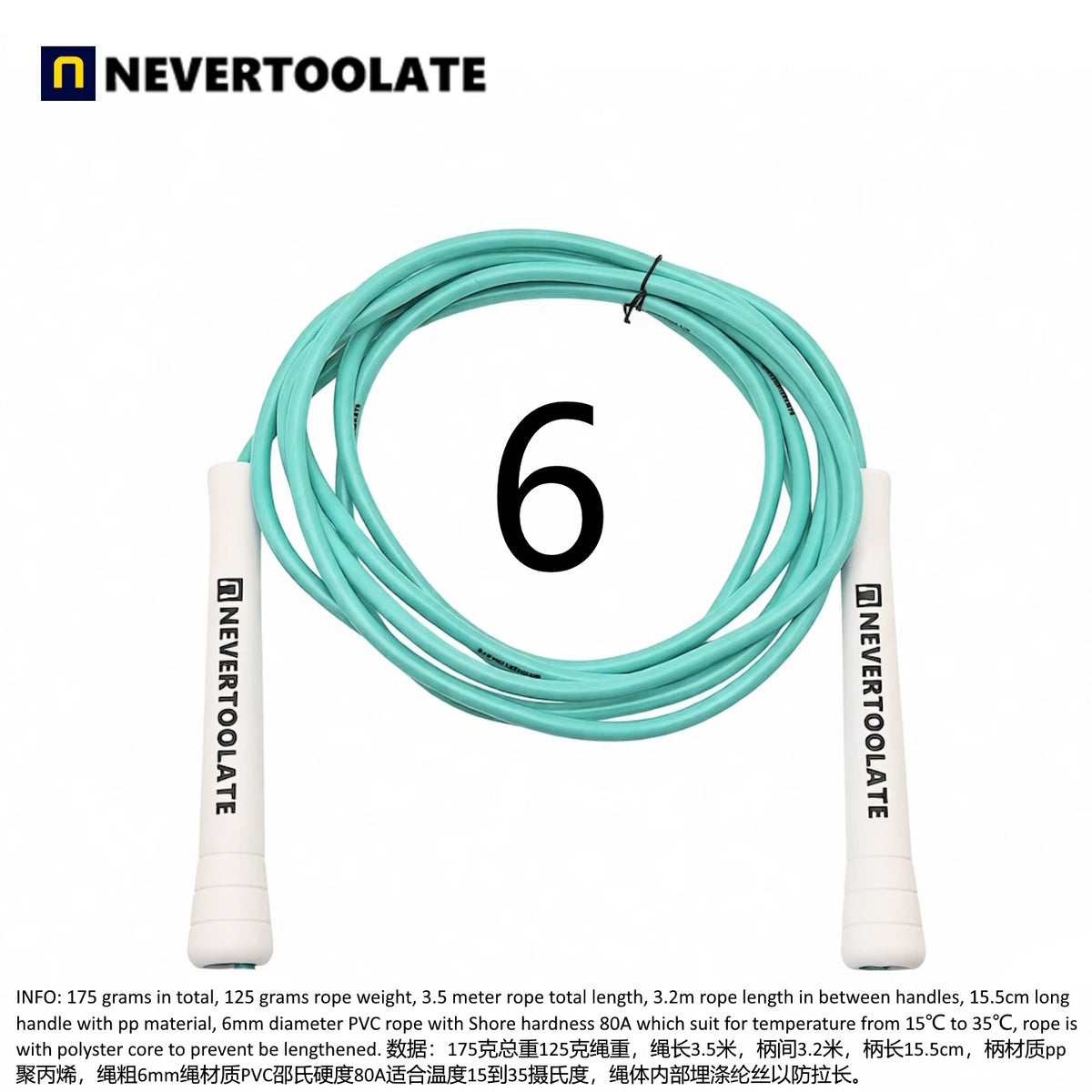JR100 5 MM 6 mm diameter TPU （80A 90A） and PVC (80A)  skip rope 15.5cm middle-long handle NEVERTOOLATE GOOD QUALITY