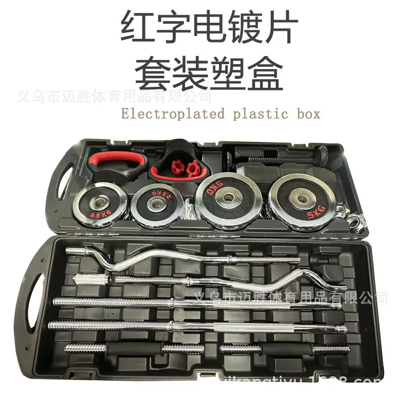 Dumbbell Manufacturer Direct Sales Men's Electroplated Adjustable Dumbbells Gift Box 55KG Barbell Combination Set Model 69