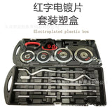 Dumbbell Manufacturer Direct Sales Men's Electroplated Adjustable Dumbbells Gift Box 55KG Barbell Combination Set Model 69