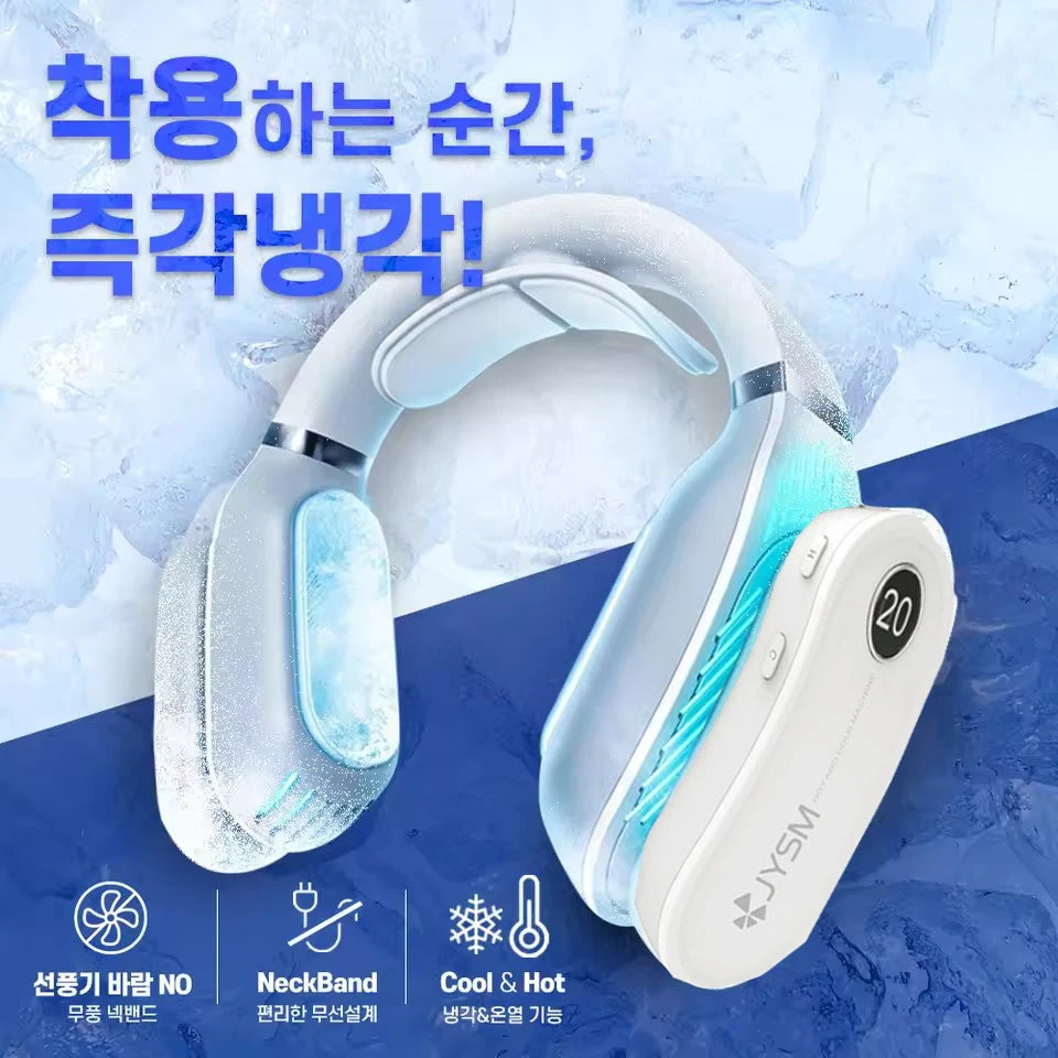 Mini Neck Fan Air Cooler Portable Bladeless Fan USB Leafless Cooling Conditioner Wearable For Neckband Neckband fan