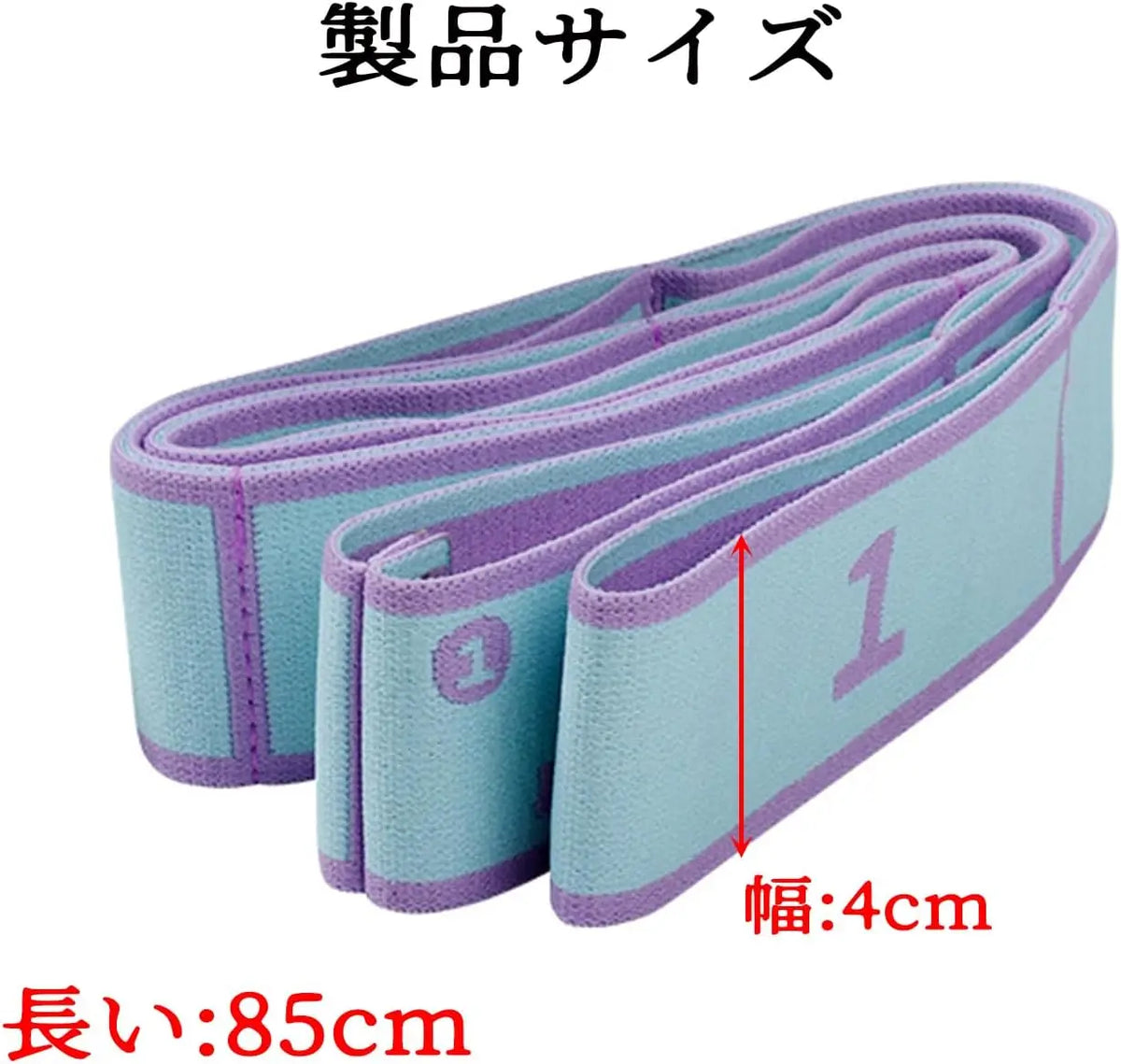 Yoga Stretching Strap, Stretch Band with 8 Loops, Yoga Strap, Shoulder Saver for Beginners for Effective Stretching, Yoga Traini