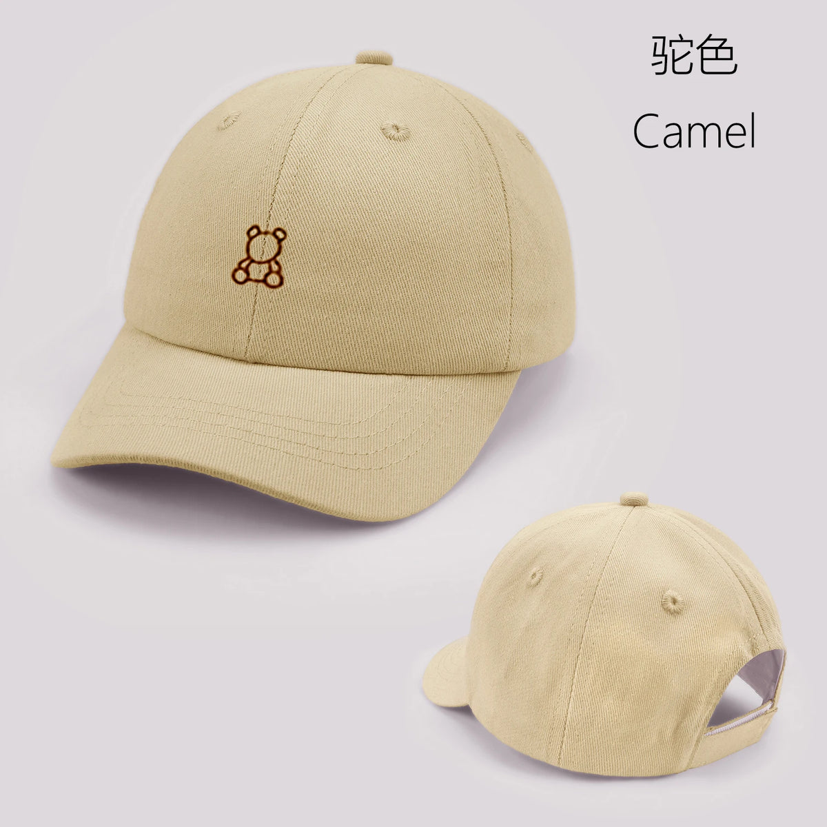 Cartoon Bear Baby Baseball Cap Cute Solid Color Toddler Sun Hat with Ears Summer Adjustable Kids Boy Girl Peaked Cap