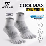 WRELS 1/3pairs Toe Sock for Men and Women Coolmax Five Finger Running Riding Cycling Basketball Sport Moisture Wicking Socks