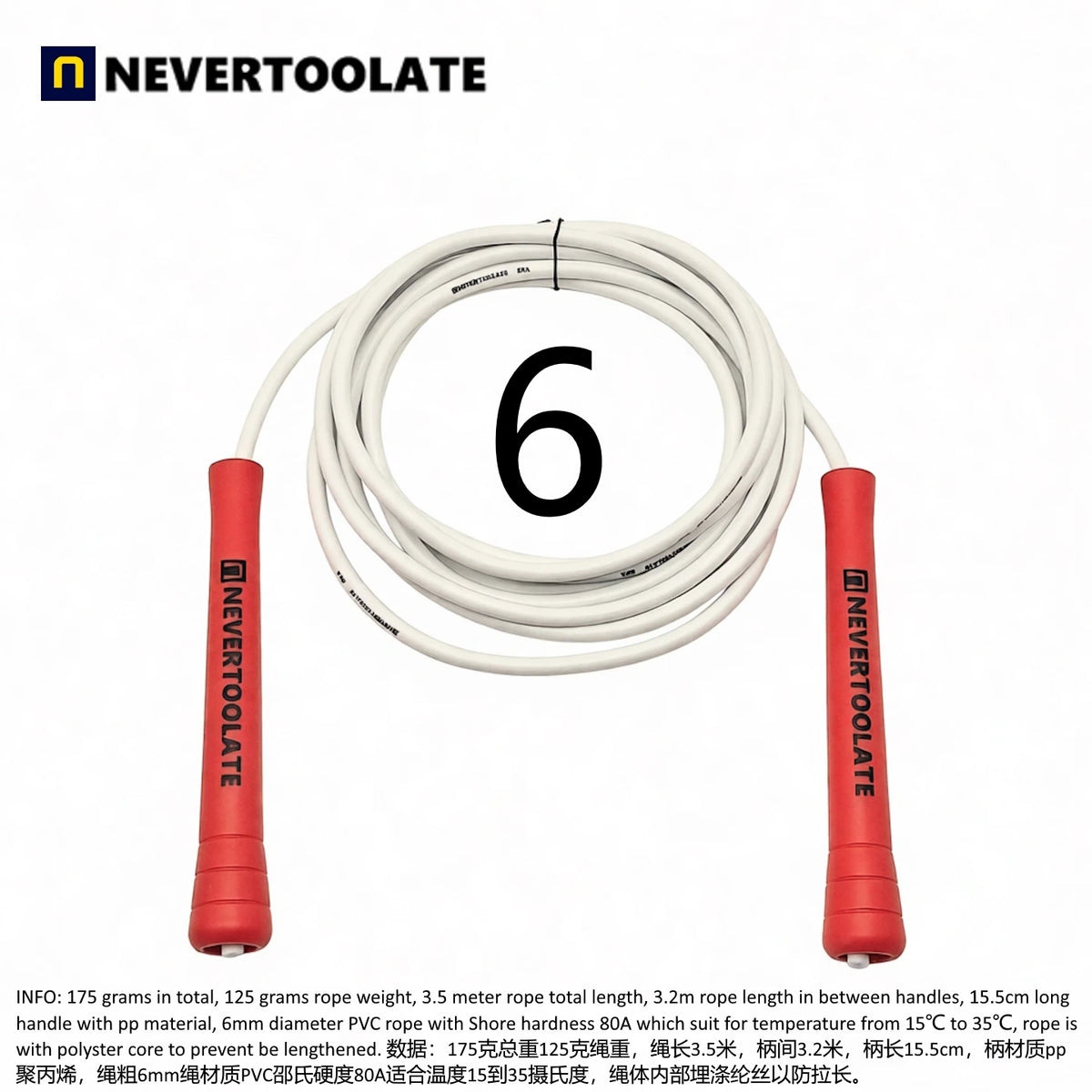 JR100 5 MM 6 mm diameter TPU （80A 90A） and PVC (80A)  skip rope 15.5cm middle-long handle NEVERTOOLATE GOOD QUALITY